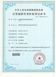 無(wú)鉛錫爐